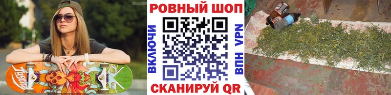 Магазин наркотиков Новошахтинск Кокаин Альфа ПВП ГАШИШ Меф мяу мяу