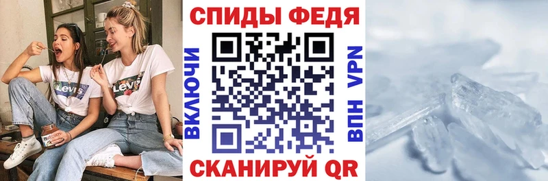 Амфетамин 97%  blacksprut ONION  Новошахтинск 