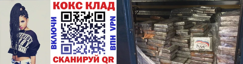 Cocaine 97% Новошахтинск