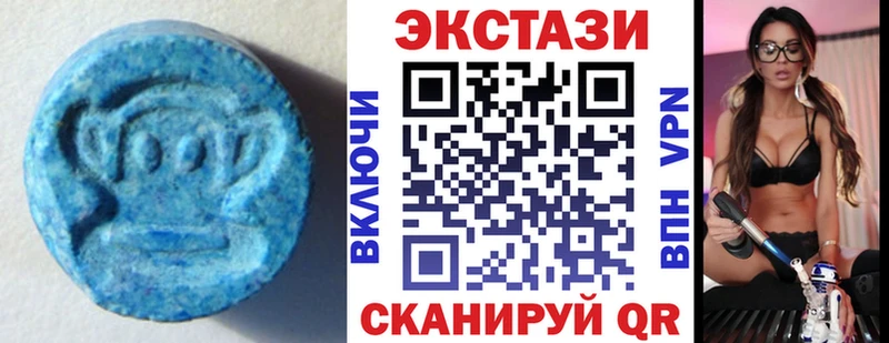 MEGA сайт Новошахтинск ЭКСТАЗИ бентли
