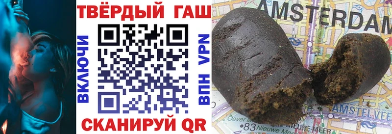 цены наркотик  Новошахтинск  MEGA рабочий сайт  ГАШ гашик 