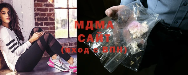 твердый Волоколамск