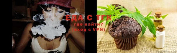 дистиллят марихуана Алексеевка