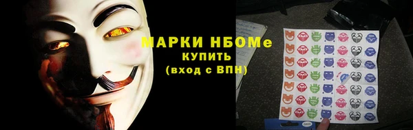 дистиллят марихуана Алексеевка