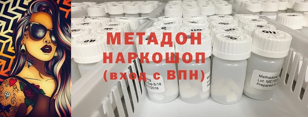 дистиллят марихуана Алексеевка