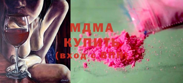 дистиллят марихуана Алексеевка
