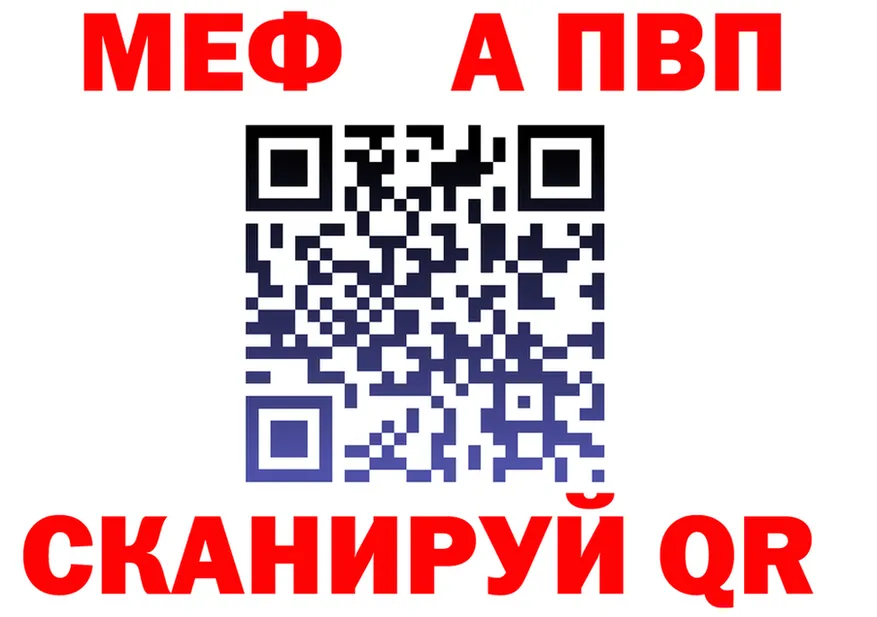 Alfa_PVP СК ТОР площадка KRAKEN Новошахтинск