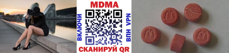 МДМА молли  Новошахтинск 