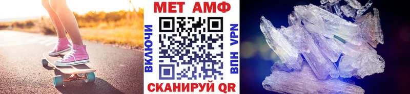 Метамфетамин витя  это наркотические препараты  Новошахтинск 